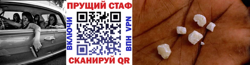 Где можно купить наркотики Шелехов КОКАИН  Галлюциногенные грибы  Гашиш 