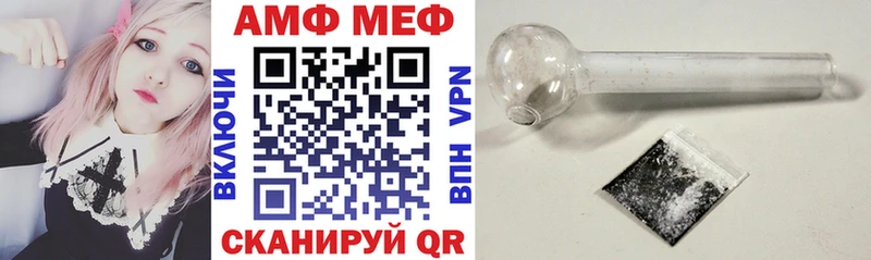 АМФЕТАМИН 98%  Шелехов 