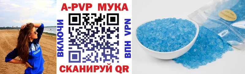 продажа наркотиков  omg вход  Alpha PVP крисы CK  Шелехов 