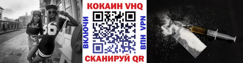 Cocaine Колумбийский  площадка как зайти  Шелехов  наркошоп 