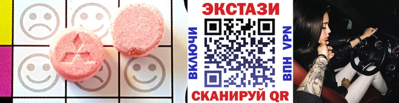 ЭКСТАЗИ Cube  где можно купить   Шелехов 