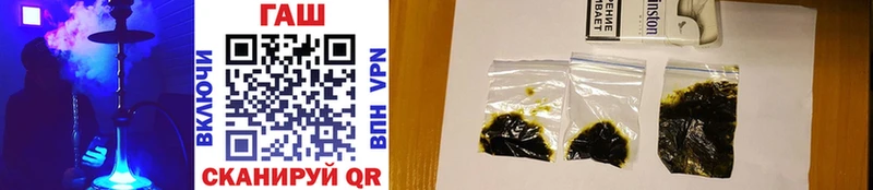 ГАШ AMNESIA HAZE  Шелехов 