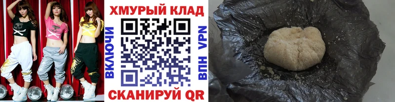 Героин Heroin Шелехов