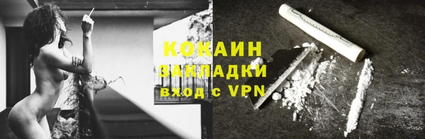 кокаин премиум Алексеевка