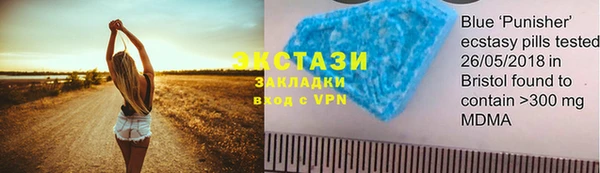 альфа пвп VHQ Михайлов