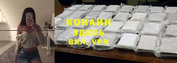 MDMA Premium VHQ Михайловск