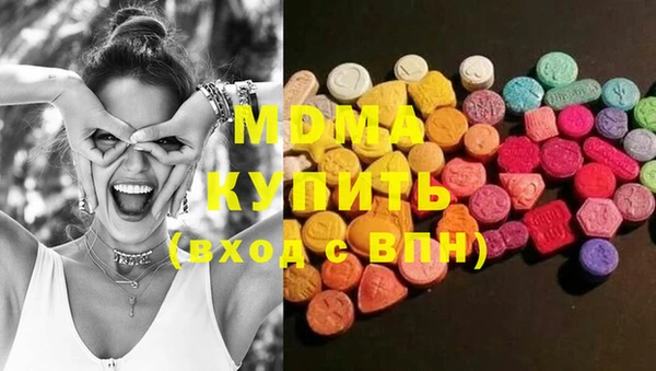 МДМА Алзамай