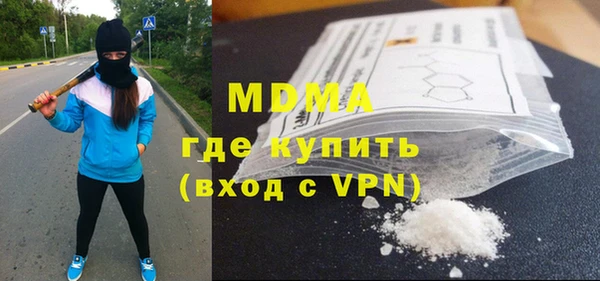 кокаин премиум Алексеевка