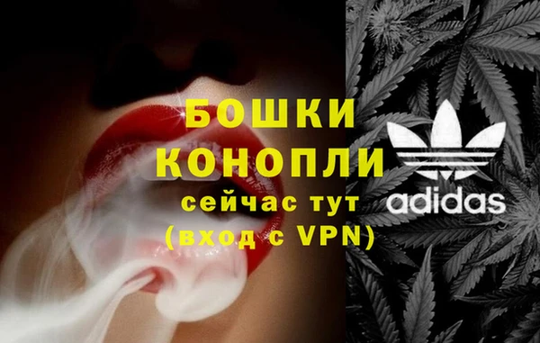 MDMA Premium VHQ Михайловск