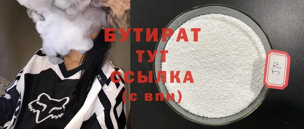 ГАЛЛЮЦИНОГЕННЫЕ ГРИБЫ Алексин