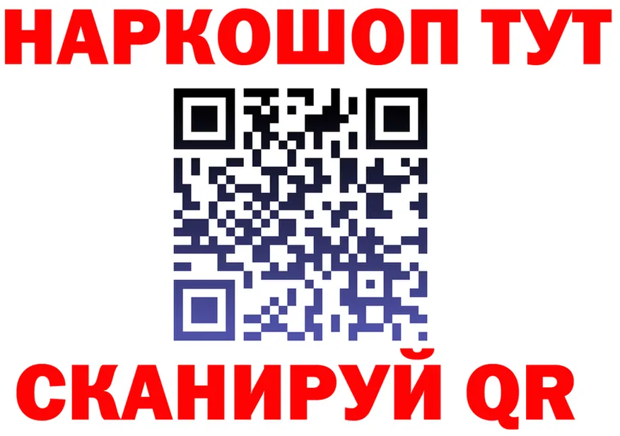 ГАШ Изолятор ссылка shop кракен Шелехов