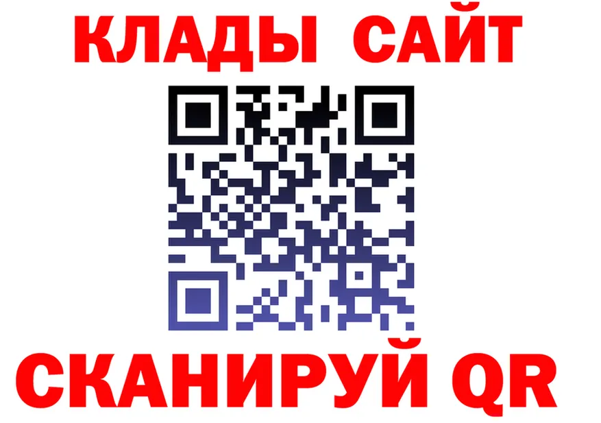МЕТАДОН мёд зеркало площадка гидра Шелехов