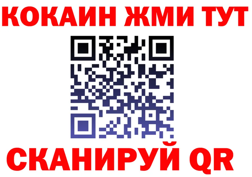 Cocaine VHQ как зайти darknet мега Шелехов