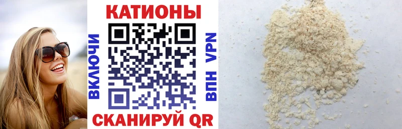 Меф mephedrone  Шелехов 