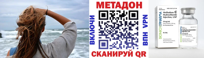 наркошоп  ссылка на мегу зеркало  МЕТАДОН кристалл  Шелехов 