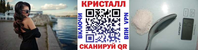 Метамфетамин мет Шелехов