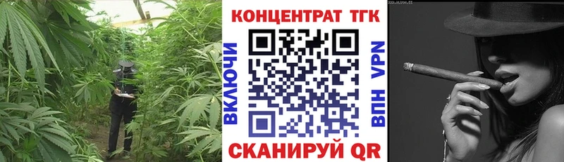 Дистиллят ТГК THC oil  Шелехов 